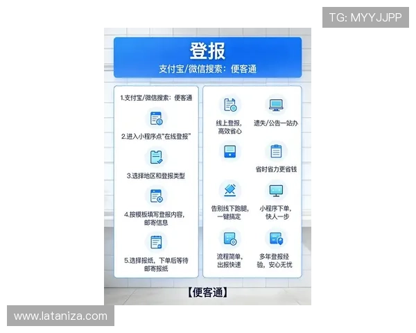 尊龙集团登录入口全面解析，提供便捷安全的登录操作流程指南