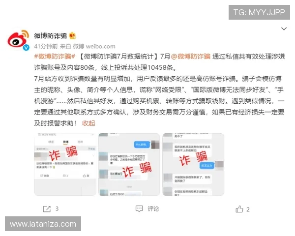 尊龙帐号注册成功后如何快速绑定游戏角色提升体验