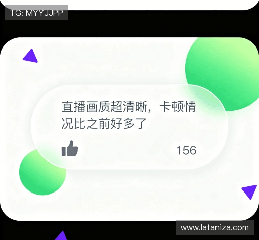 用户评价精选集